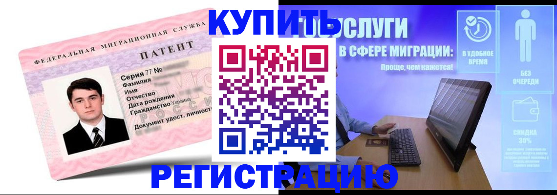 прописка регистрация в Киржаче